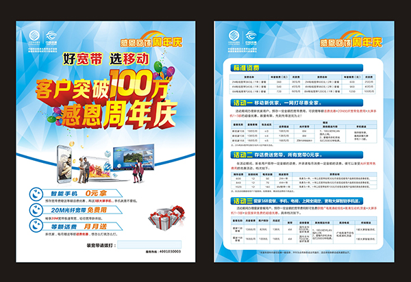 &#31859;&#20848;&#23448;&#26041;&#31449;&#32593;&#39029;&#29256;&#45;&#31859;&#20848;&#77;&#105;&#76;&#97;&#110;&#40;&#20013;&#22269;&#41;