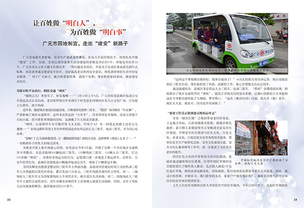 &#31859;&#20848;&#23448;&#26041;&#31449;&#32593;&#39029;&#29256;&#45;&#31859;&#20848;&#77;&#105;&#76;&#97;&#110;&#40;&#20013;&#22269;&#41;