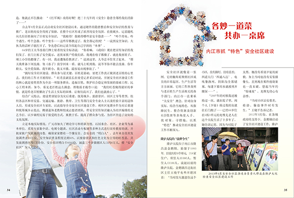 &#31859;&#20848;&#23448;&#26041;&#31449;&#32593;&#39029;&#29256;&#45;&#31859;&#20848;&#77;&#105;&#76;&#97;&#110;&#40;&#20013;&#22269;&#41;