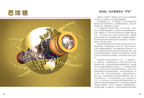 &#31859;&#20848;&#23448;&#26041;&#31449;&#32593;&#39029;&#29256;&#45;&#31859;&#20848;&#77;&#105;&#76;&#97;&#110;&#40;&#20013;&#22269;&#41;